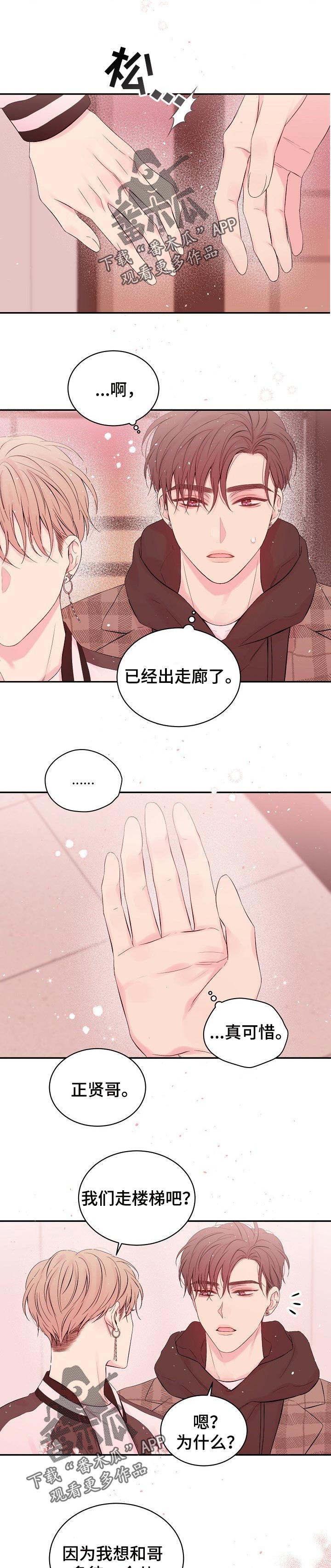 第54话1