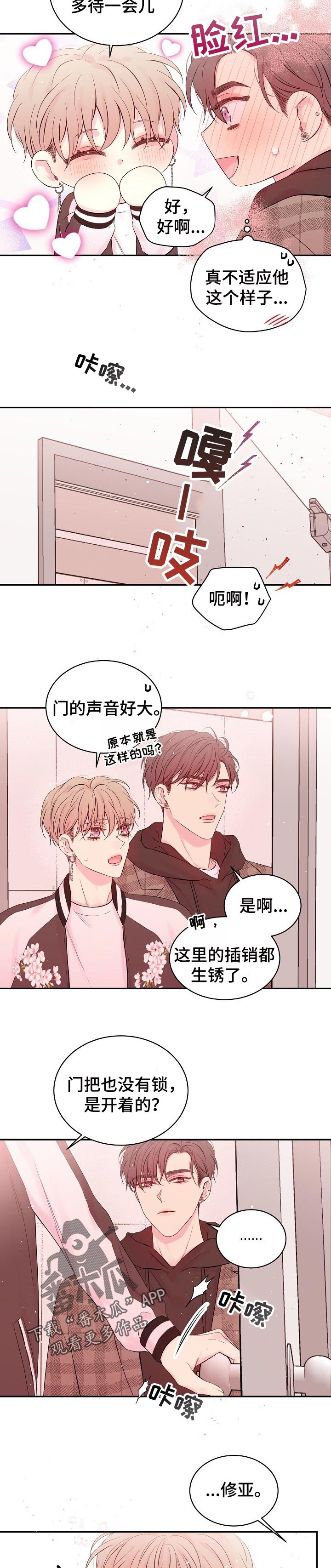 第54话2