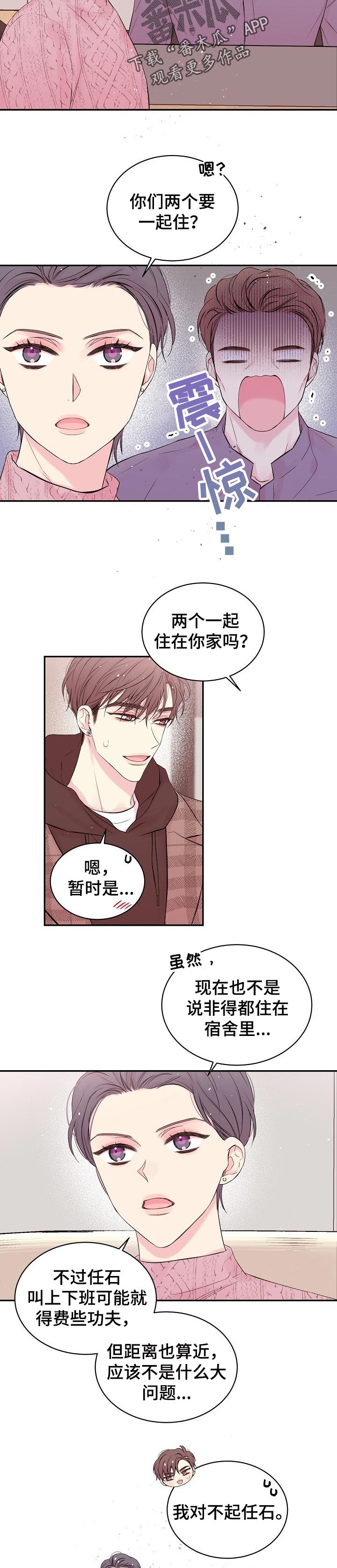 第53话4