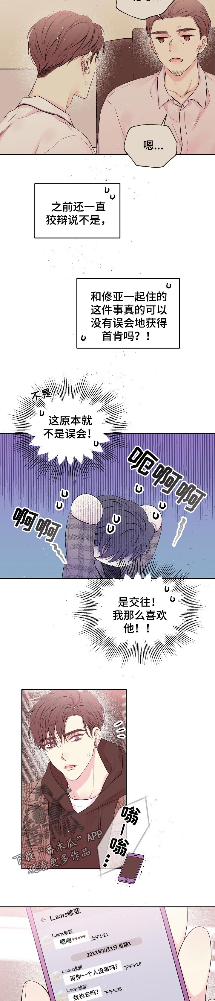 第53话1