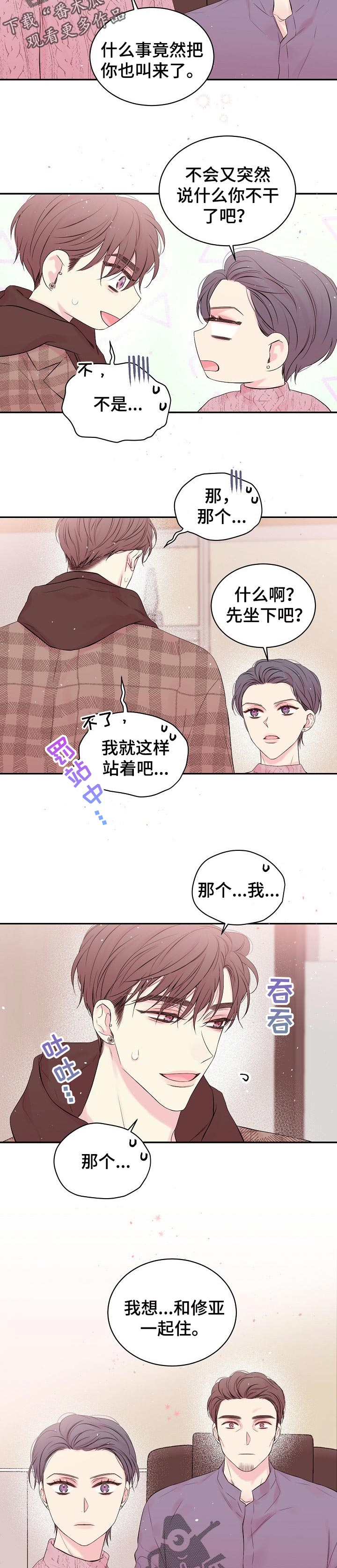 第53话3