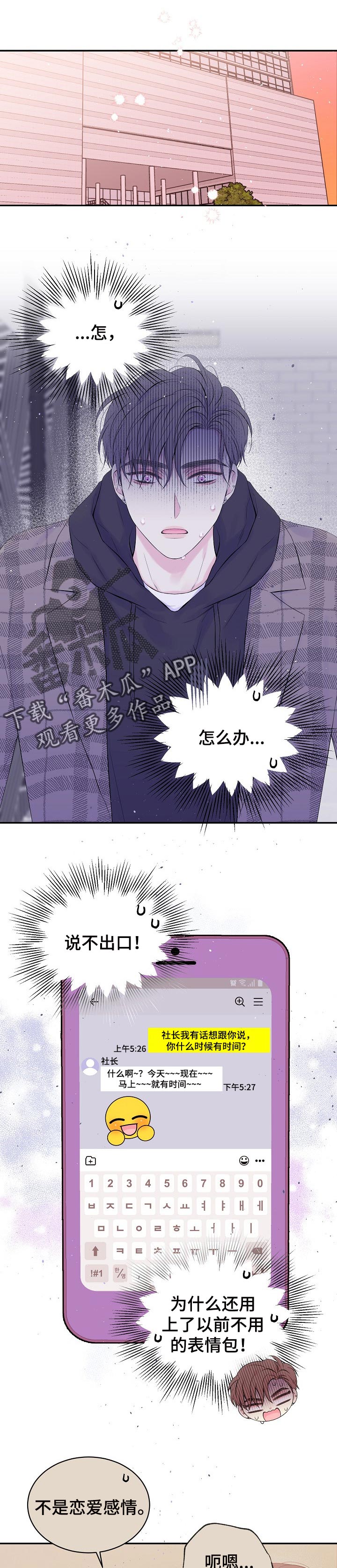 第53话0