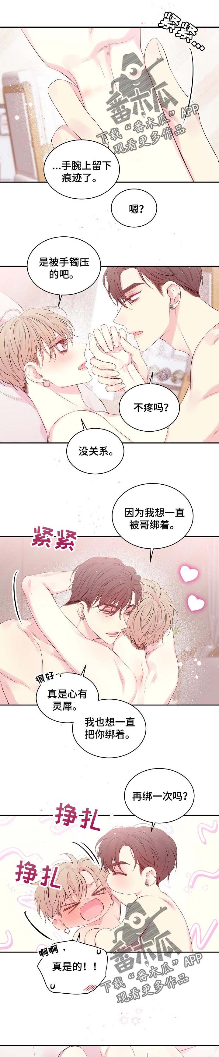 第52话5