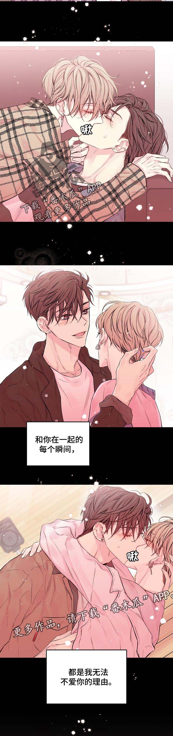 第51话8