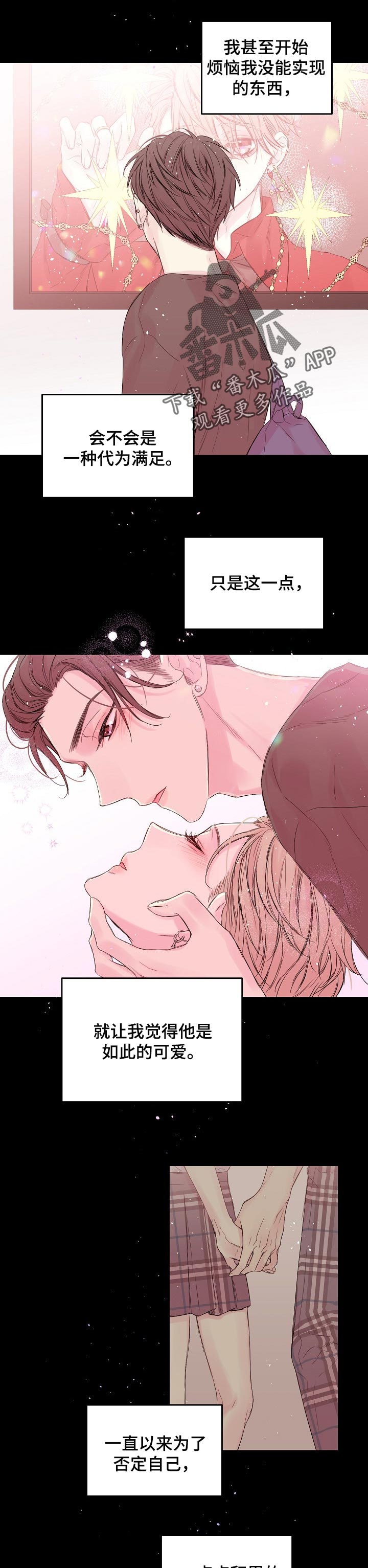 第51话6