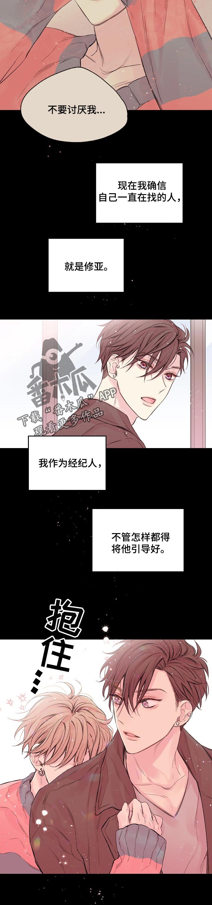 第51话1