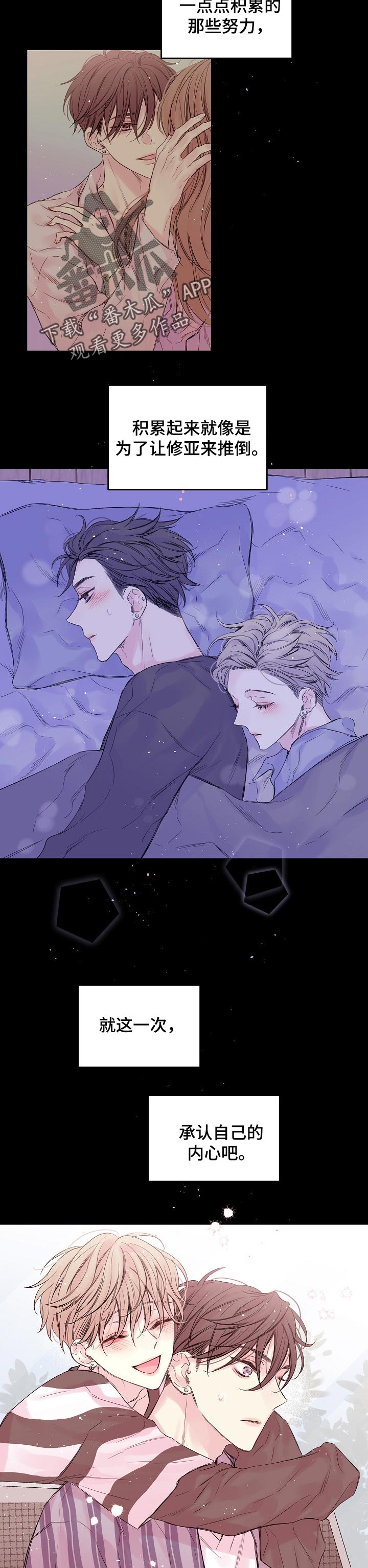 第51话7