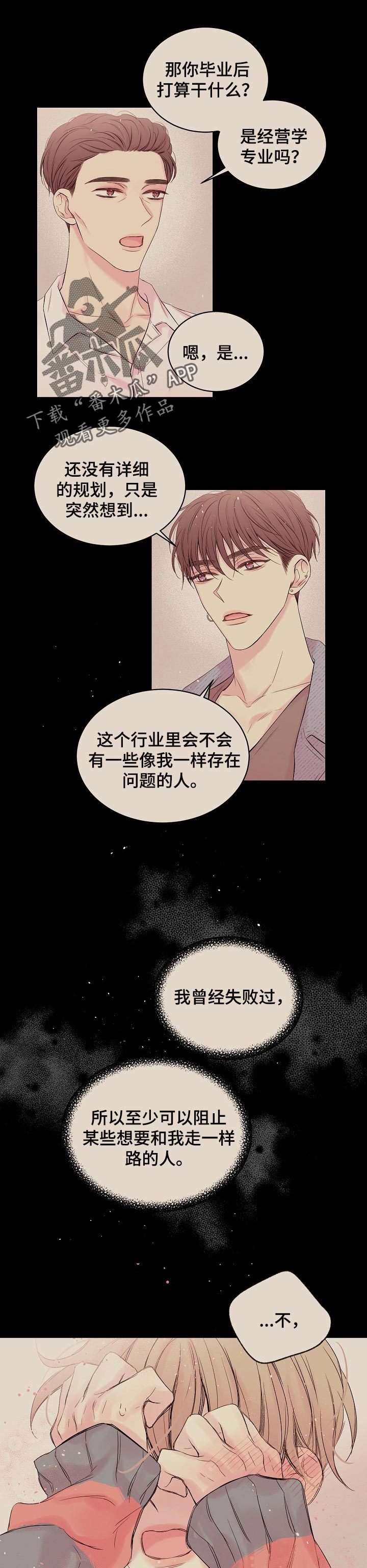 第51话0