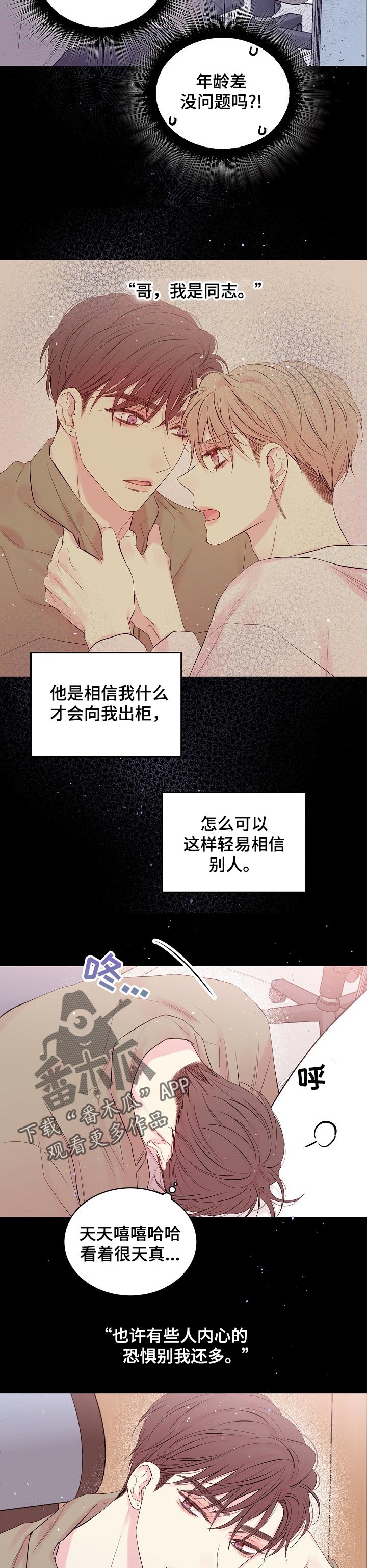 第51话4