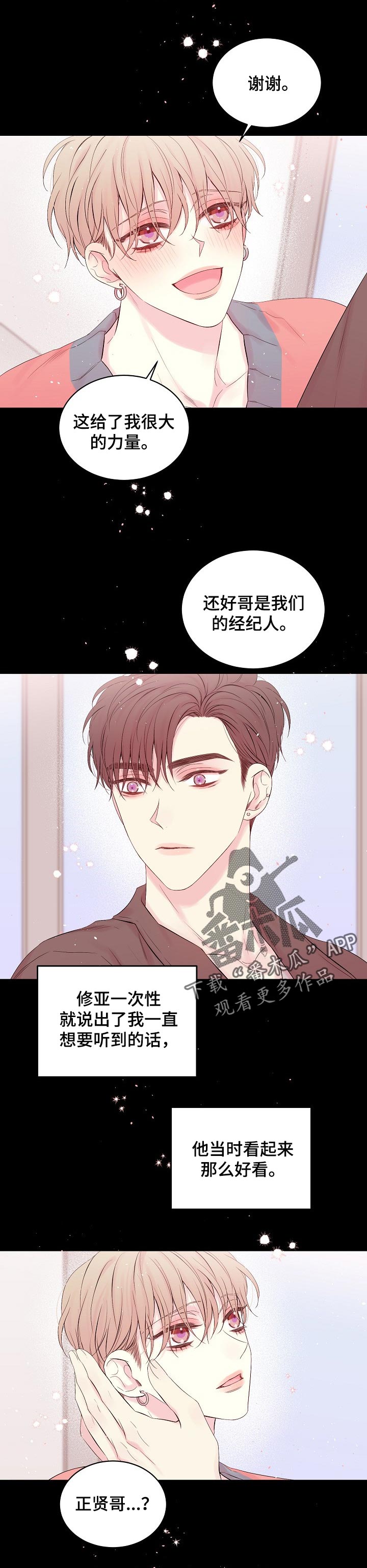 第51话2