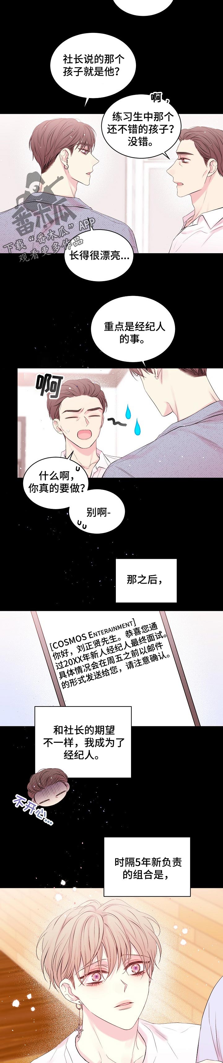 第50话4