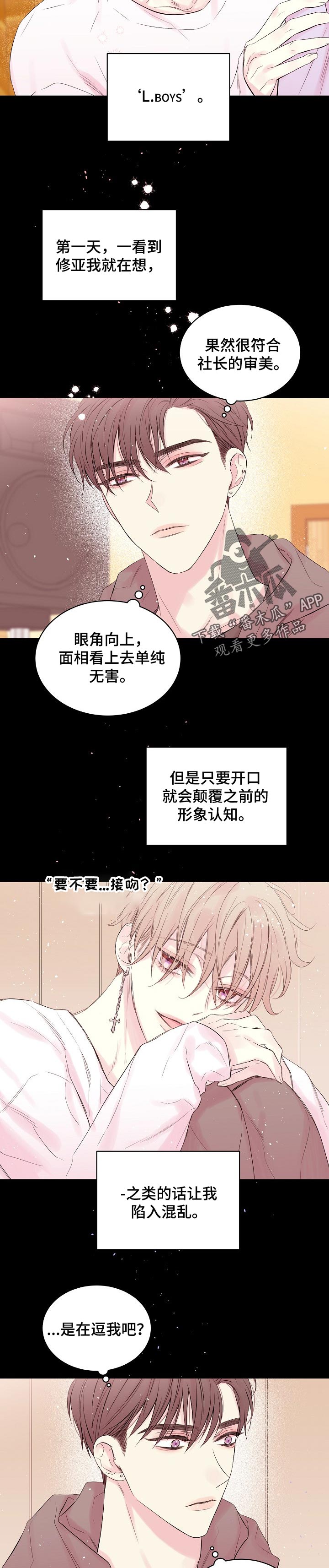 第50话5