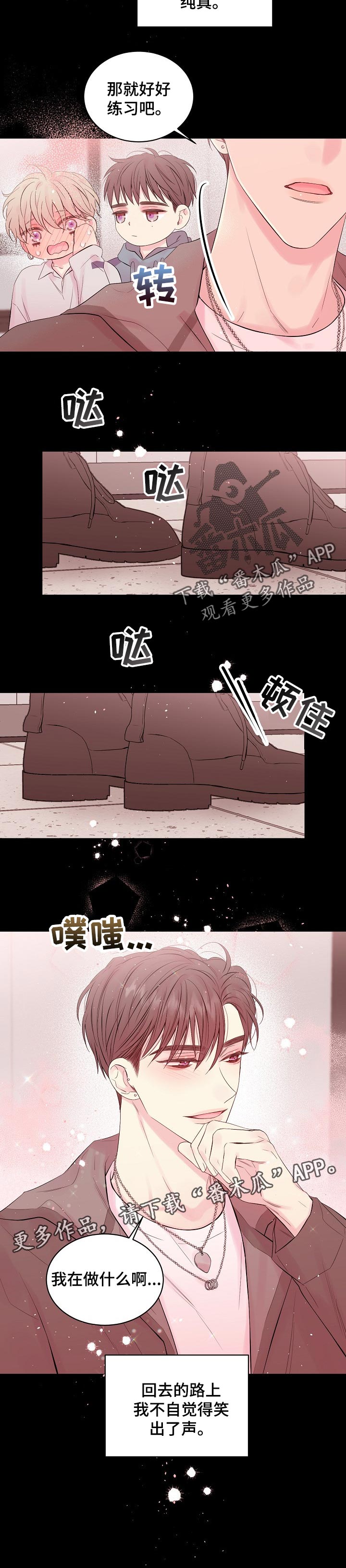 第50话9