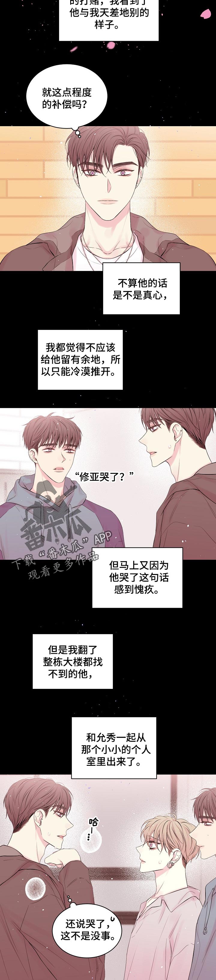 第50话7