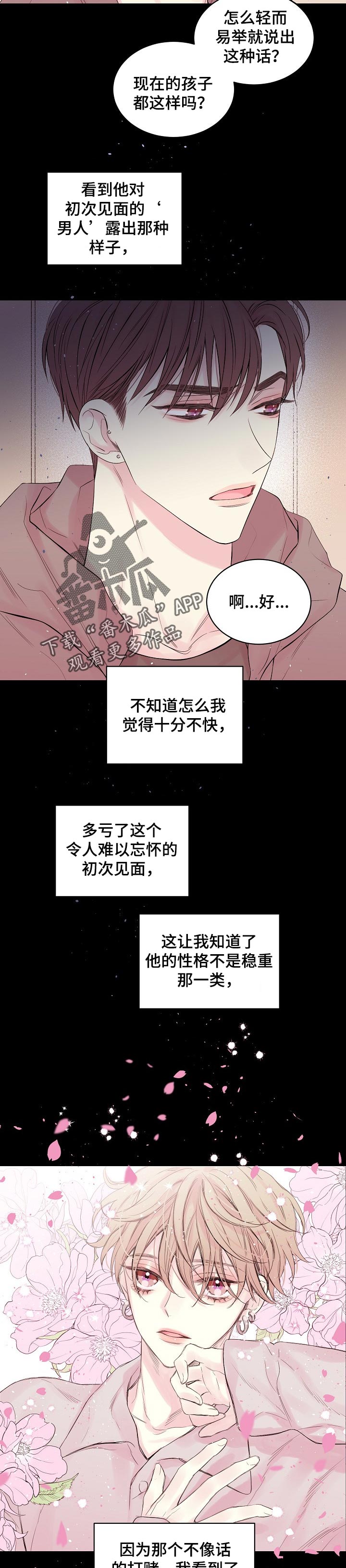 第50话6