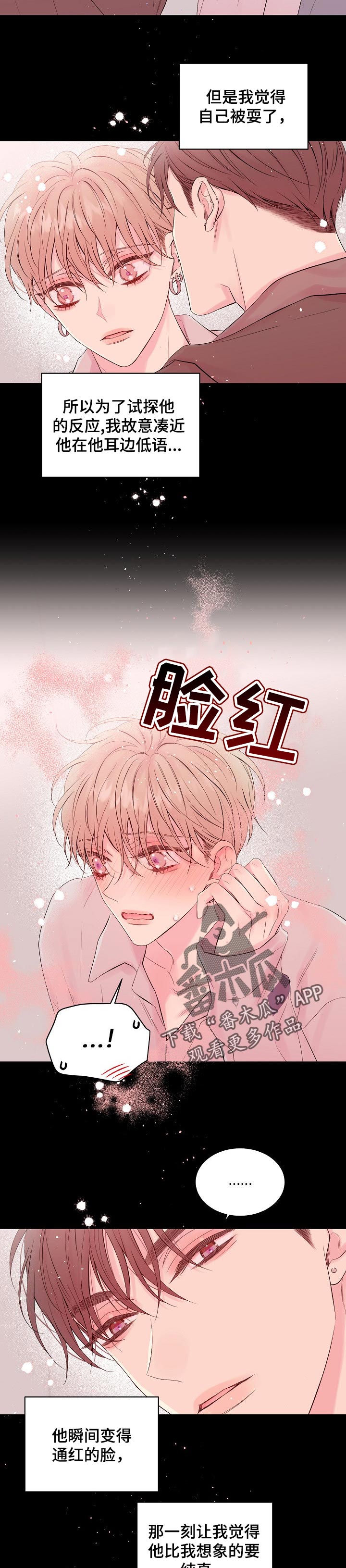 第50话8