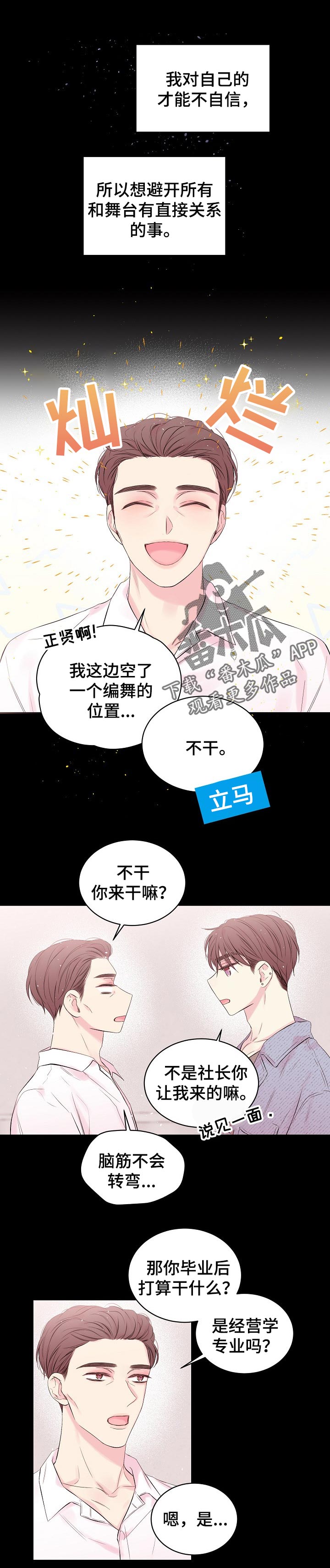 第50话1