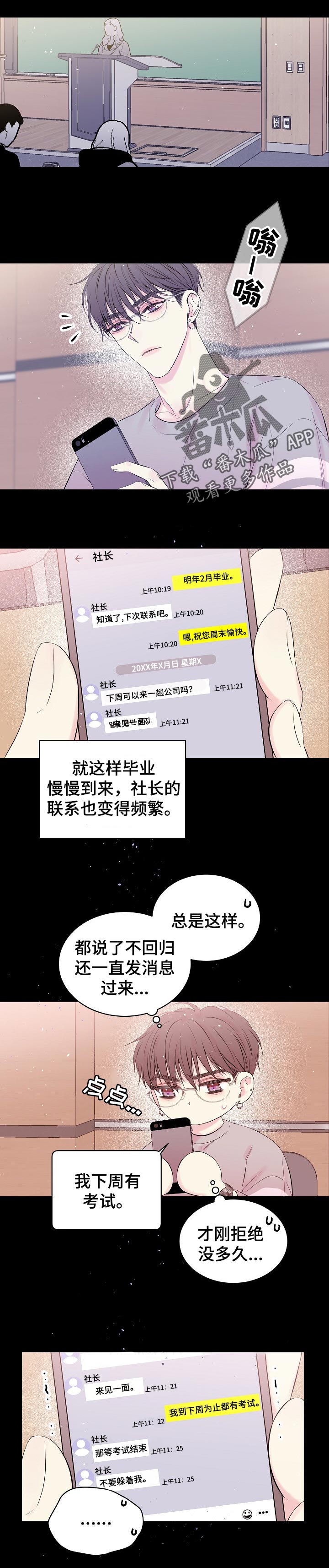 第50话0