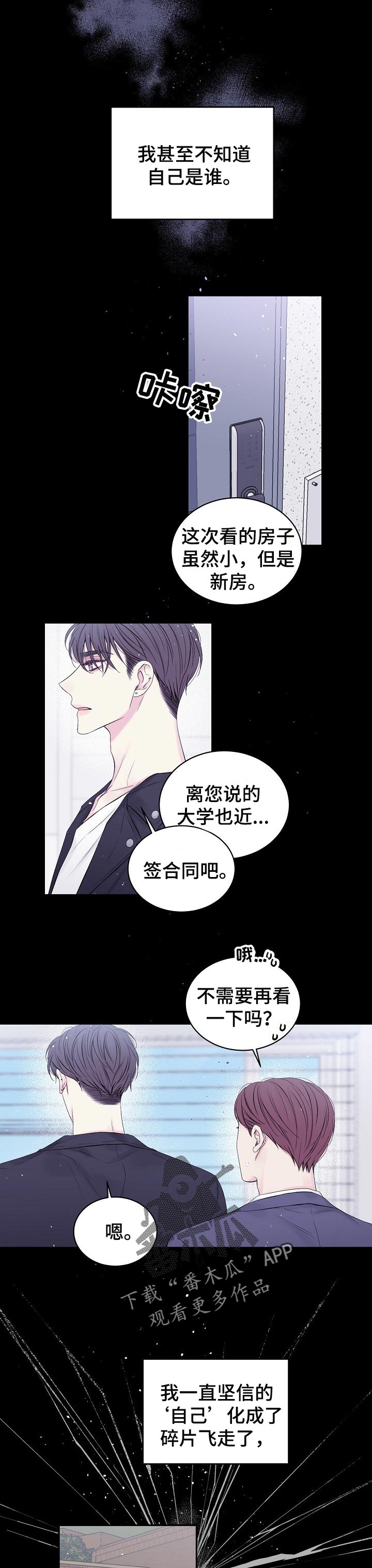 第49话8