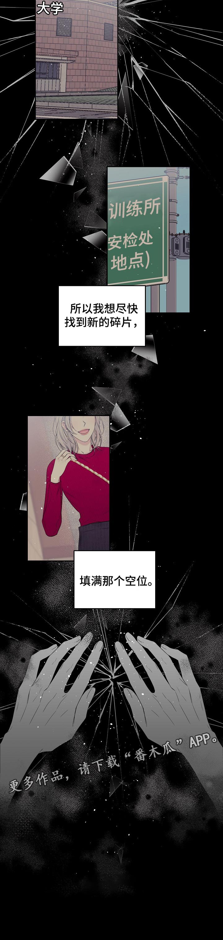 第49话9