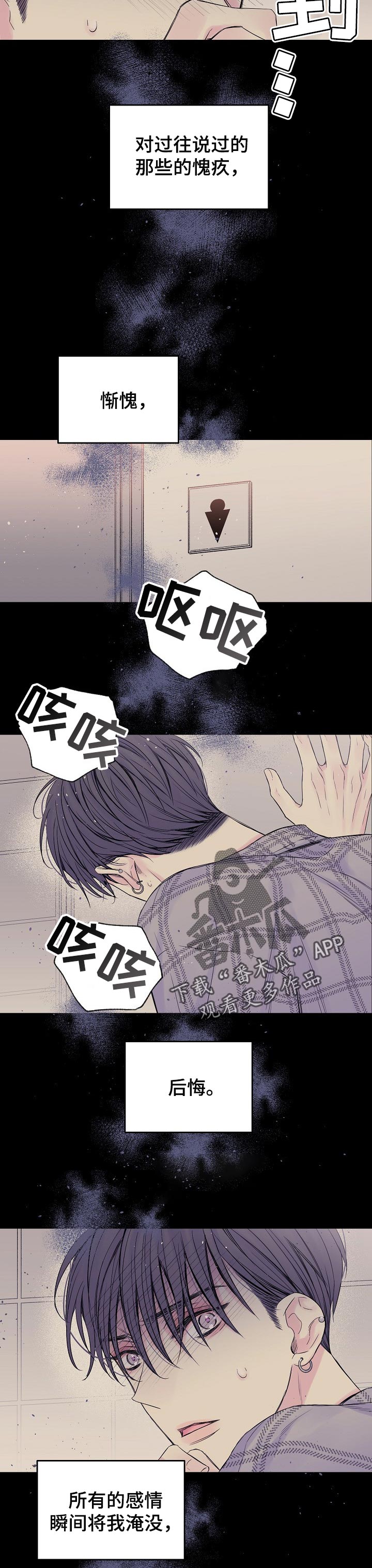 第49话7
