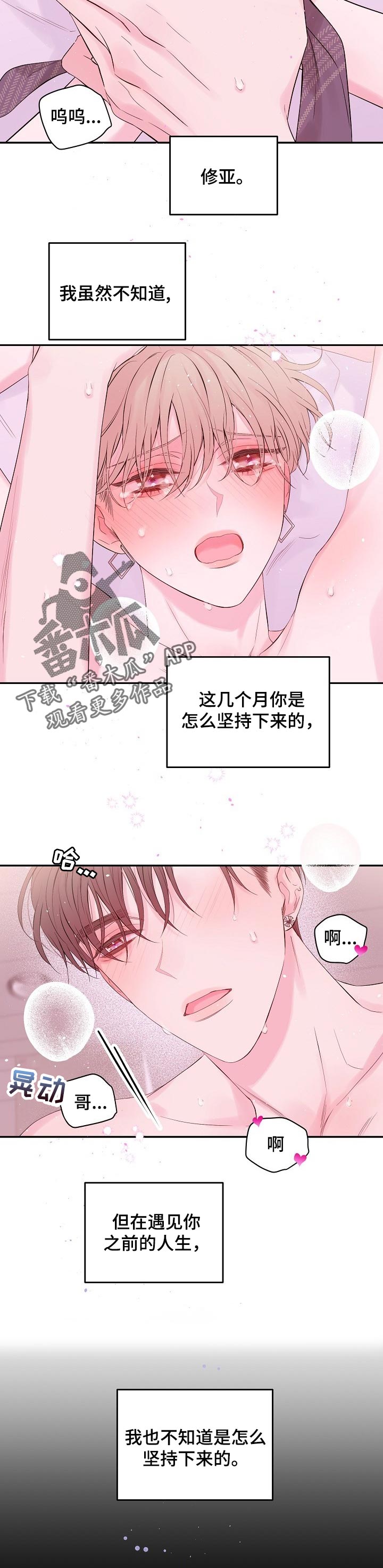 第49话3