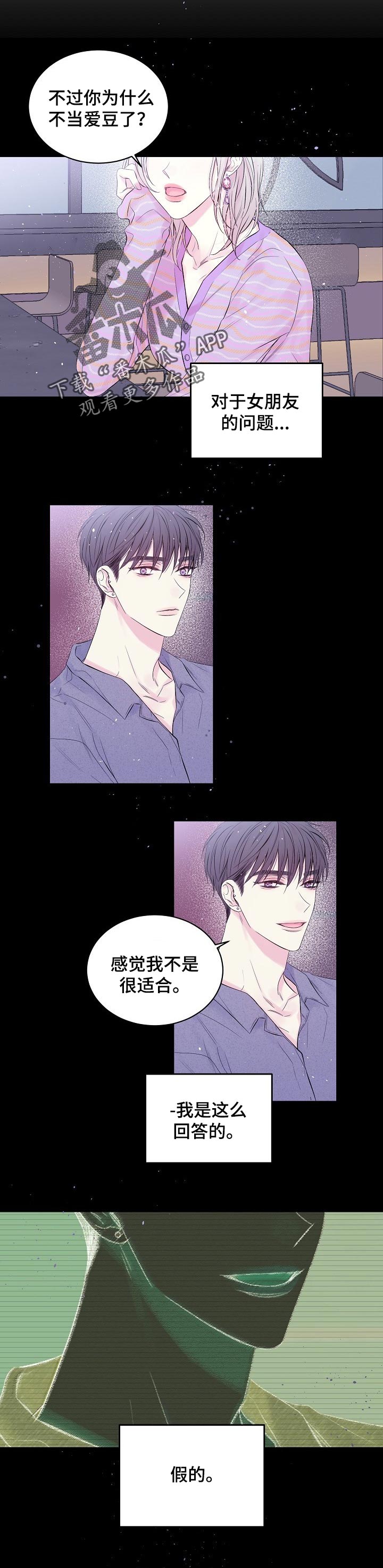 第49话4