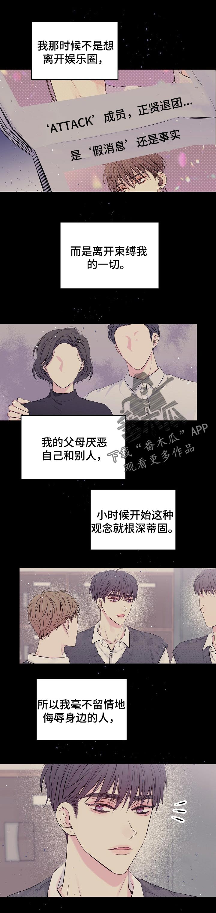 第49话5