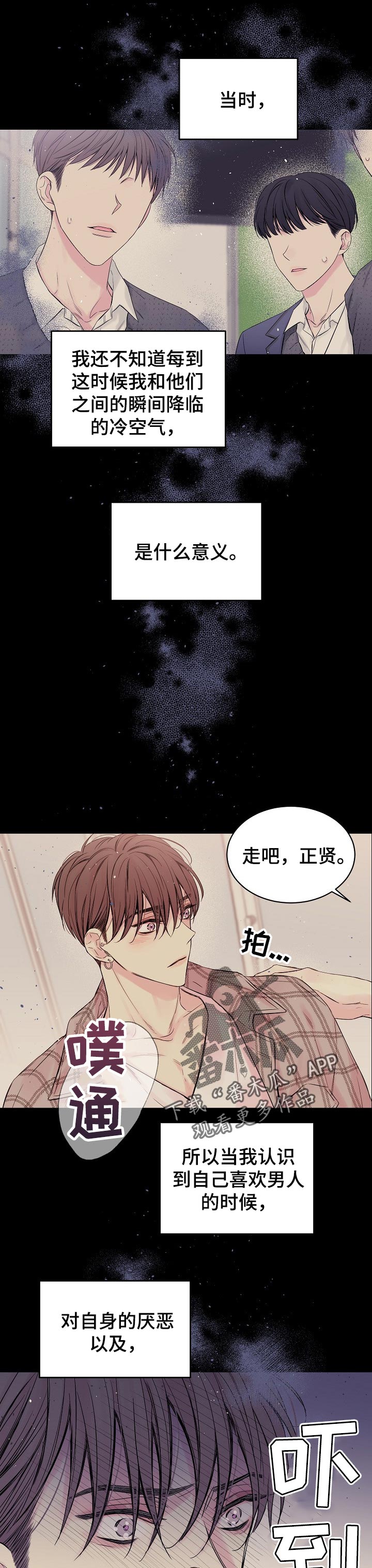 第49话6