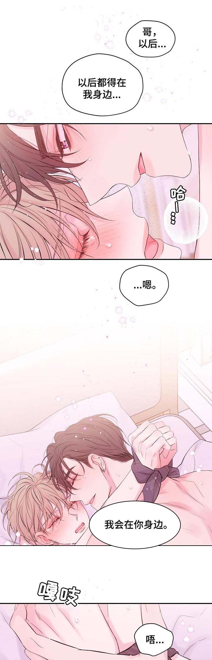 第49话2