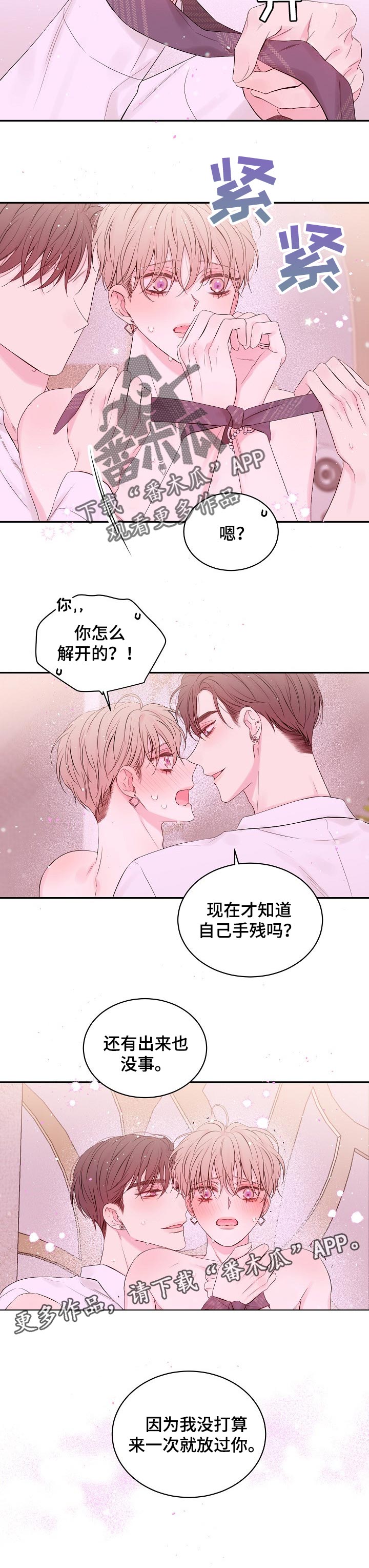 第49话1