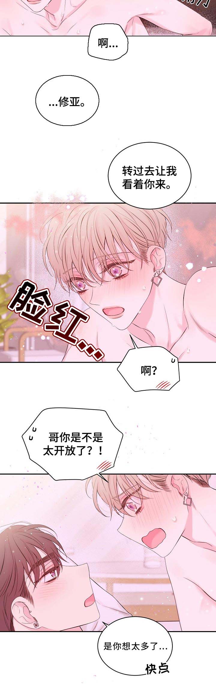 第48话5