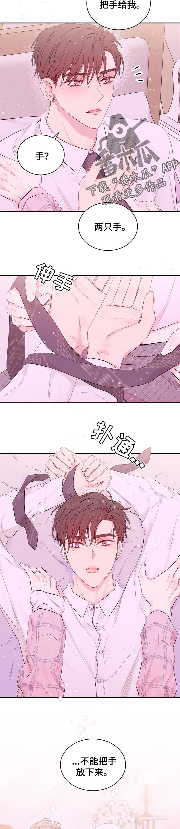 第48话1