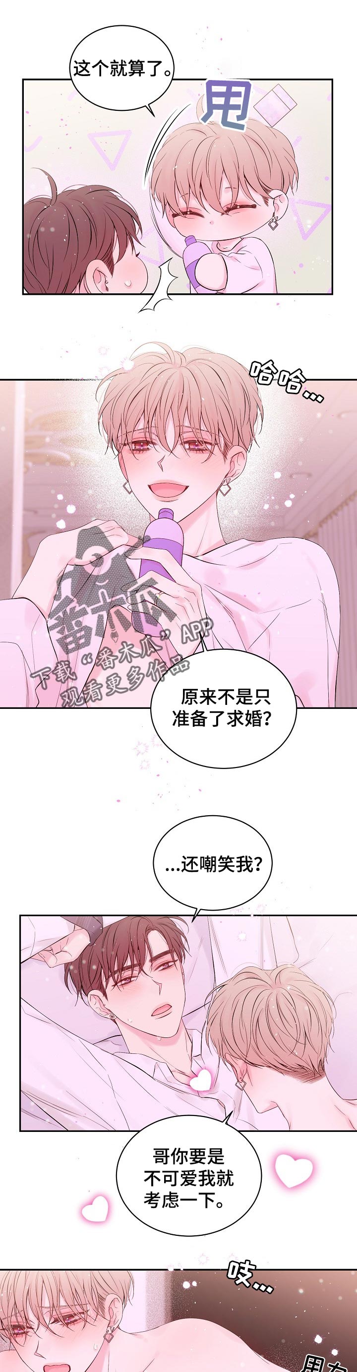 第48话4