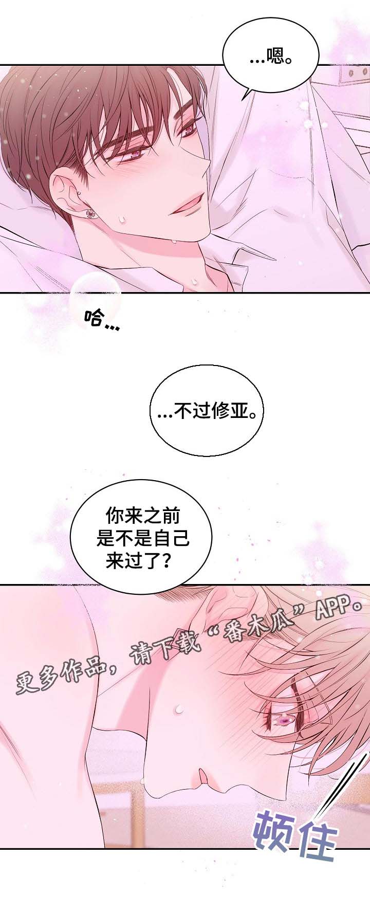 第48话6