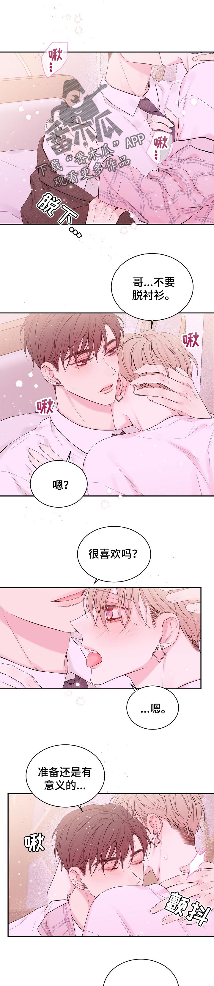 第48话0