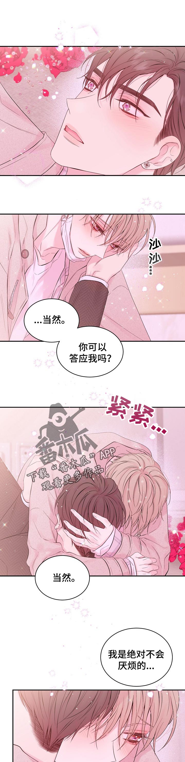第47话0