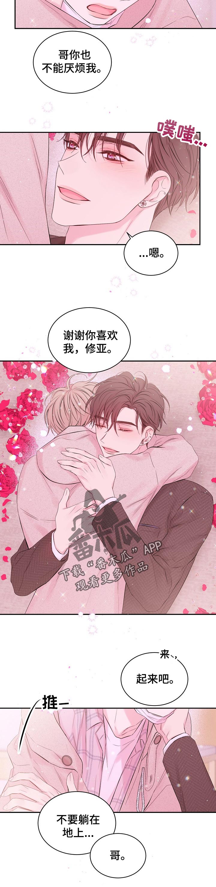 第47话1