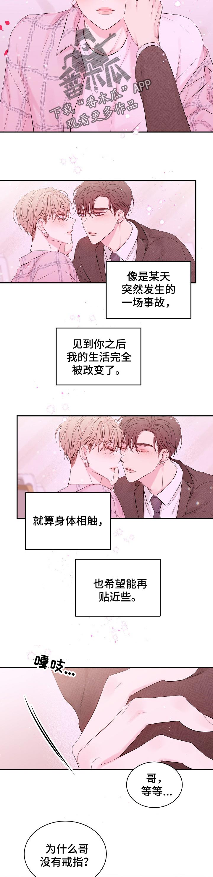 第47话5