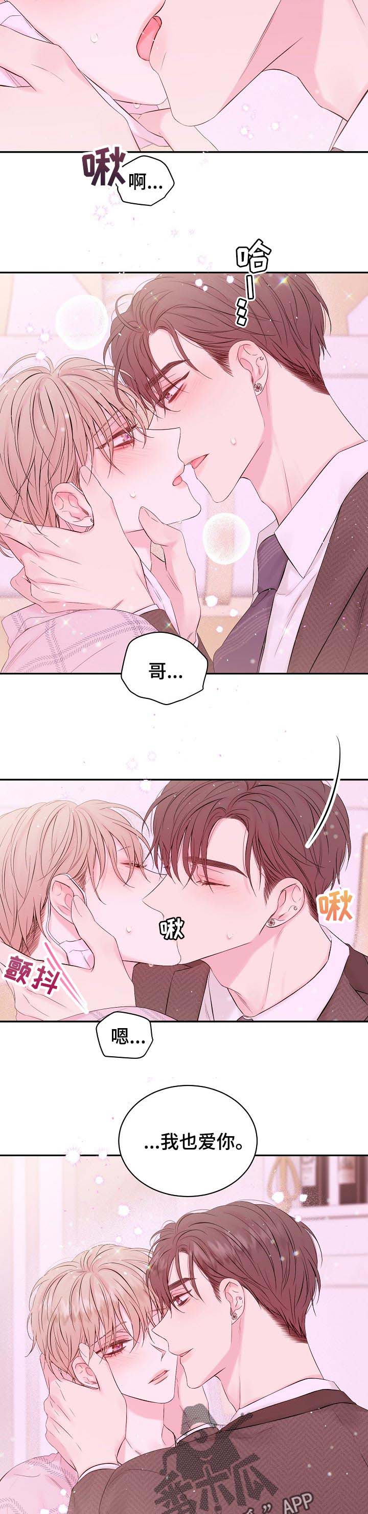 第47话3