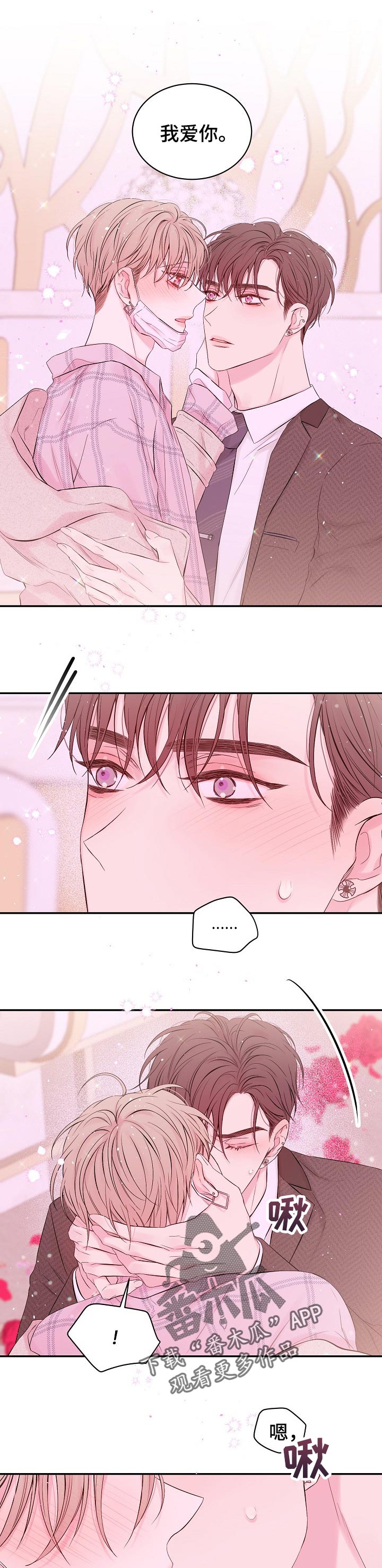 第47话2