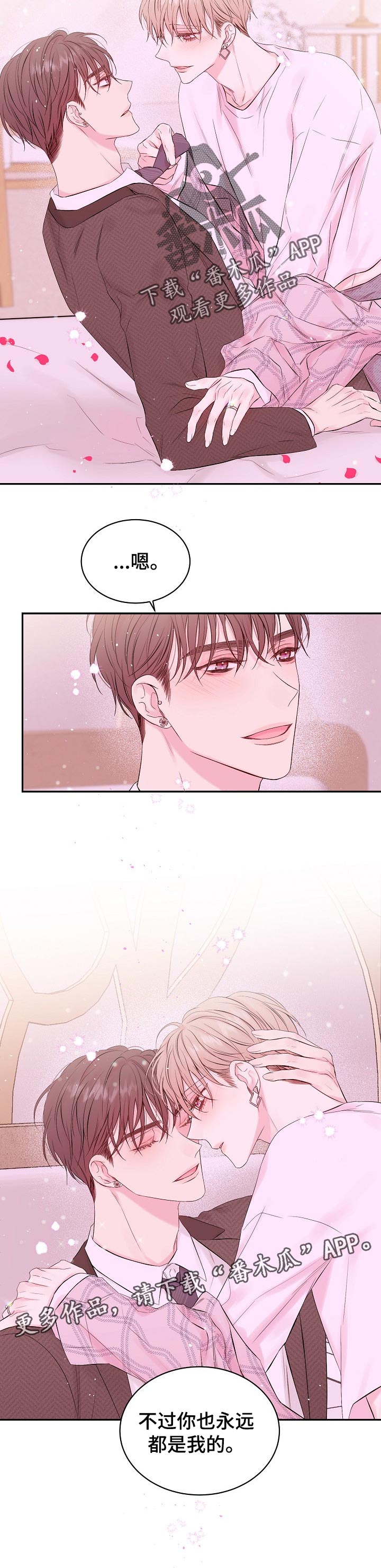 第47话7