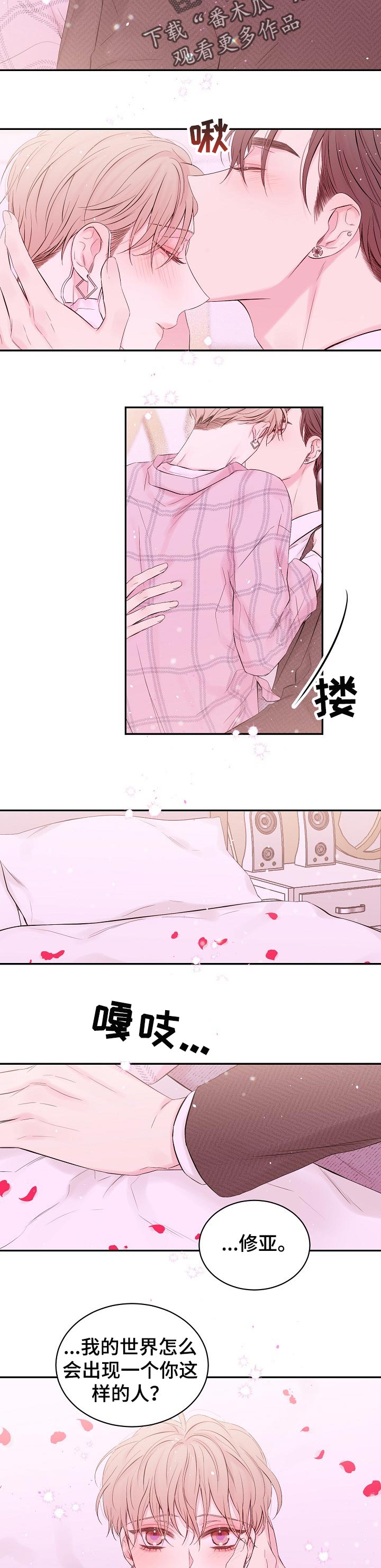 第47话4