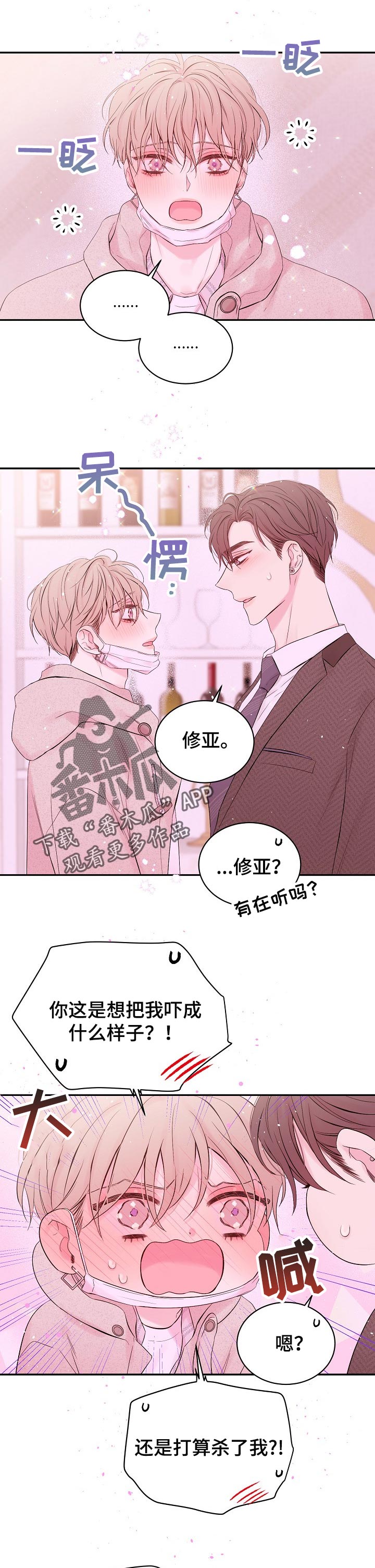 第46话0