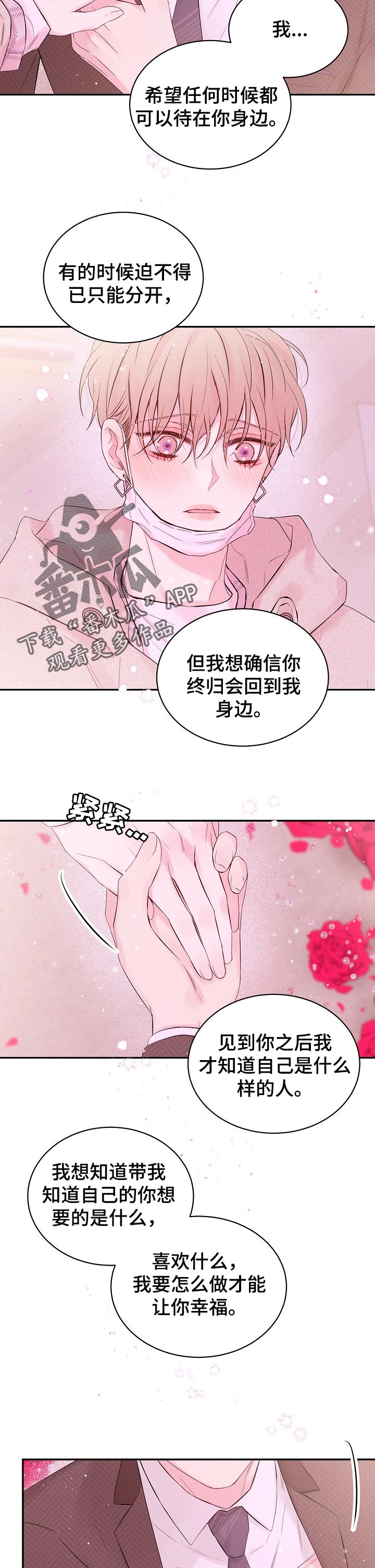 第46话3