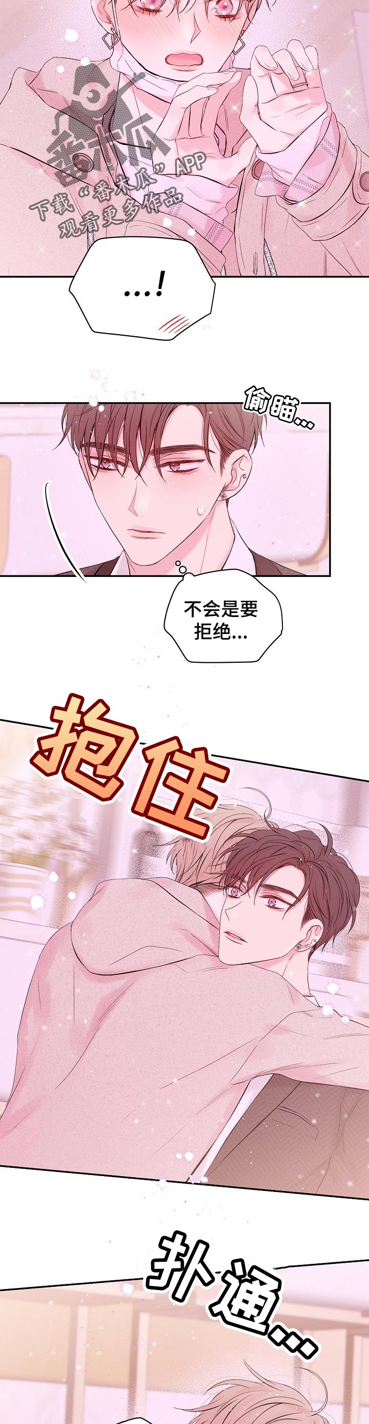 第46话7