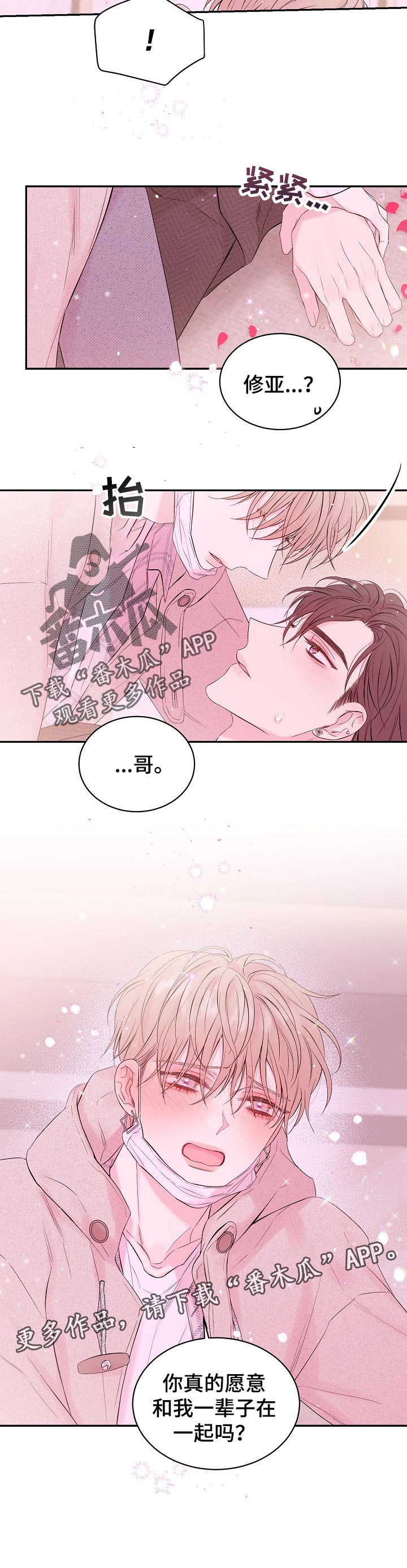 第46话8