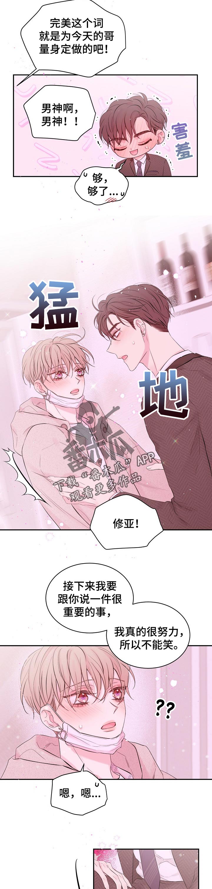 第46话1