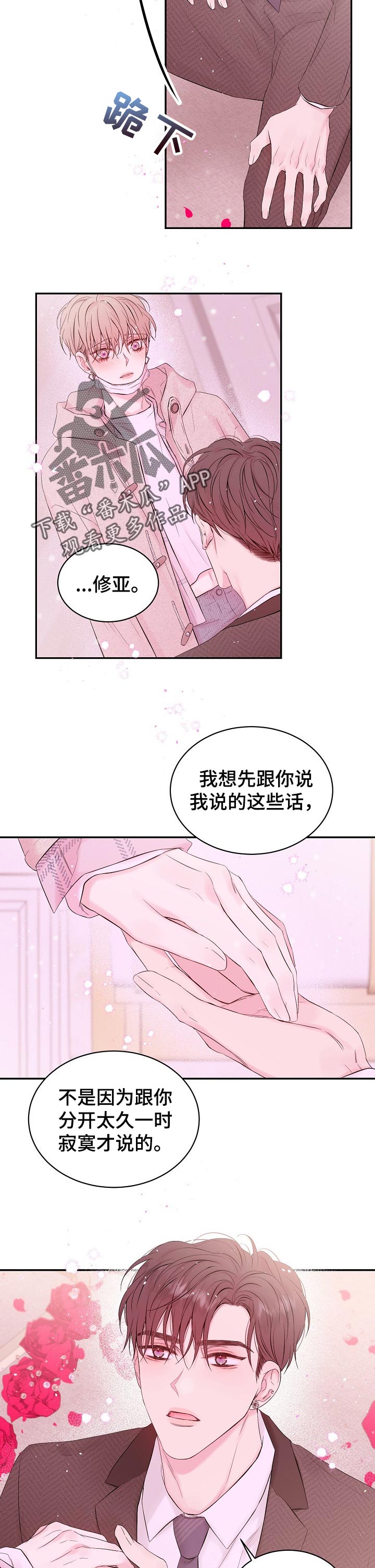 第46话2
