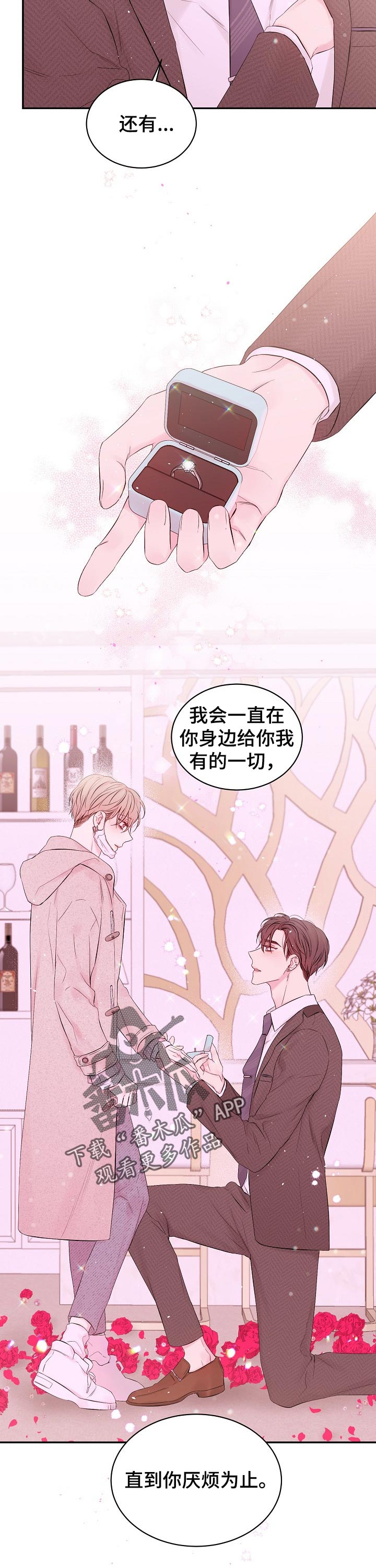 第46话4